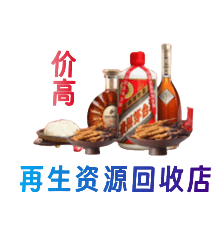 葫芦岛市绥中购物卡回收站