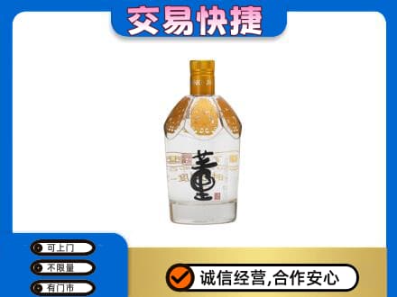 葫芦岛市绥中名酒回收董酒.jpg